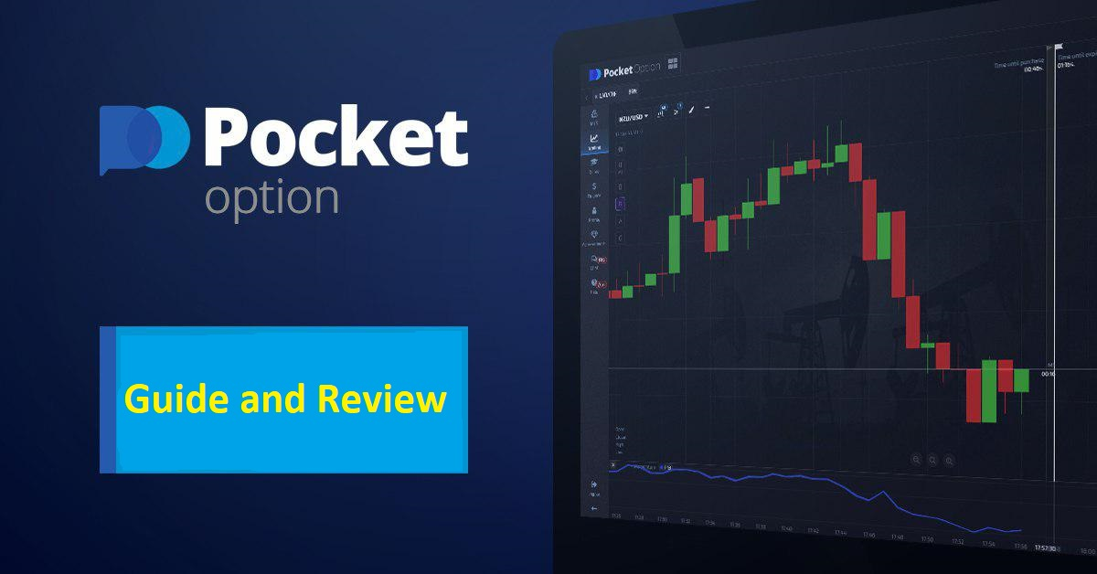 Эффективный бот для pocket option бесплатно как использовать автоматизацию в торговле Эффективный бот для pocket option бесплатно как использовать автоматизацию в торговле